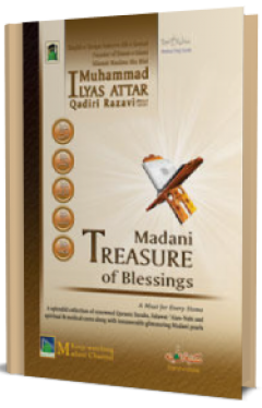 Madni Treasure Of Blessings Madani Panjsoora English